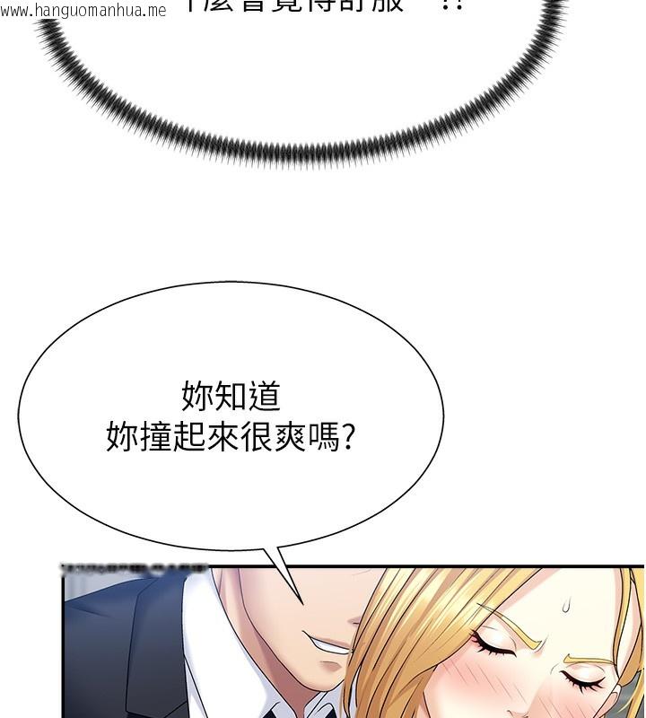 韩国漫画肉体审判韩漫_肉体审判-第6话-亲自加班的好主管在线免费阅读-韩国漫画-第114张图片