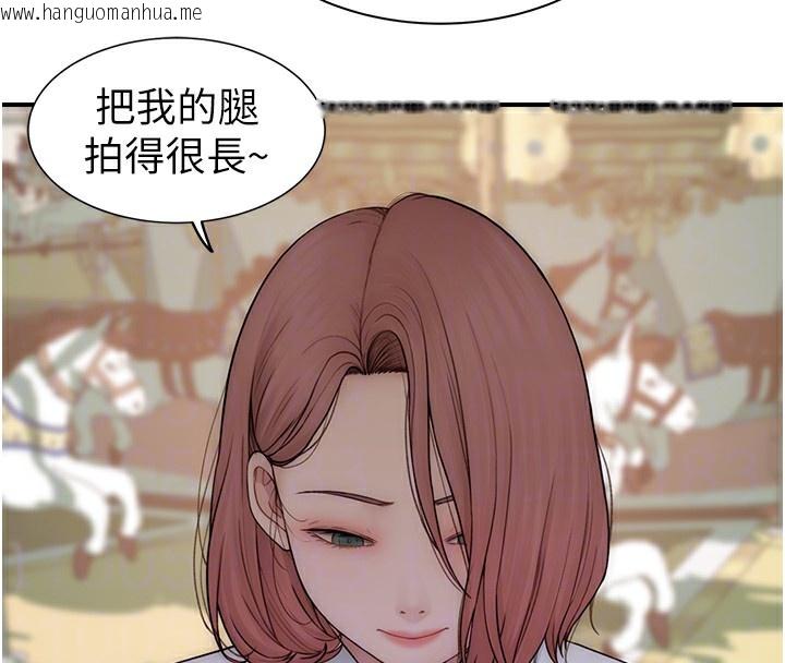 韩国漫画继母的香味韩漫_继母的香味-第99话-你今天是我男朋友在线免费阅读-韩国漫画-第103张图片