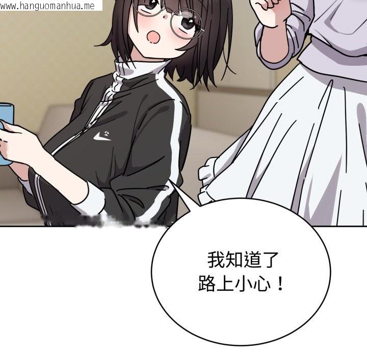 韩国漫画难言之秘韩漫_难言之秘-第1话在线免费阅读-韩国漫画-第120张图片