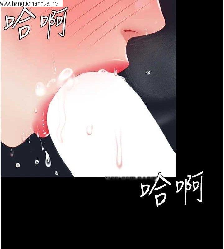 韩国漫画复仇母女丼韩漫_复仇母女丼-第106话-我能在这里过夜吗?在线免费阅读-韩国漫画-第119张图片