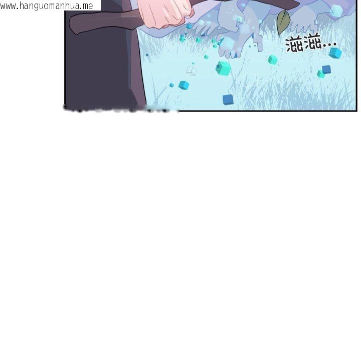 韩国漫画虚拟仙境韩漫_虚拟仙境-第17话在线免费阅读-韩国漫画-第87张图片
