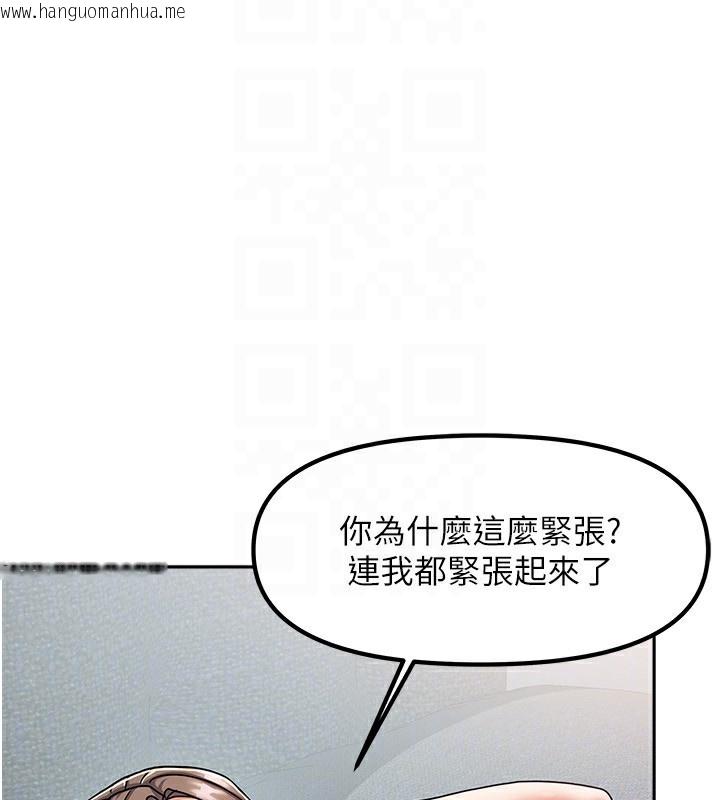 韩国漫画我家的女房客韩漫_我家的女房客-第4话-姐姐来帮你破处在线免费阅读-韩国漫画-第25张图片