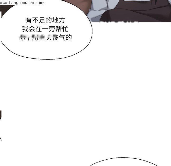 韩国漫画我的傻瓜男友韩漫_我的傻瓜男友-第13话在线免费阅读-韩国漫画-第86张图片