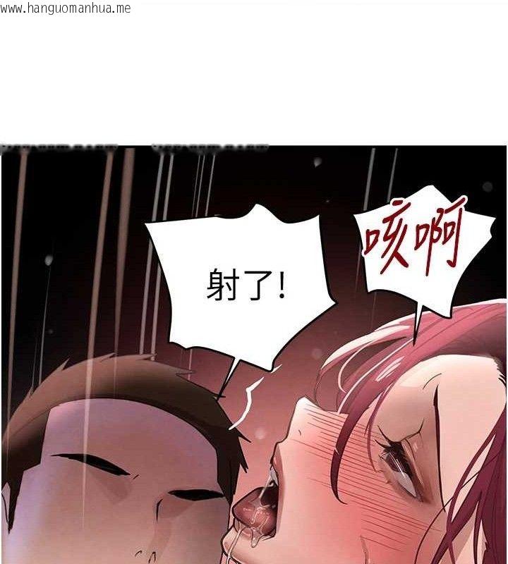 韩国漫画黑道千金韩漫_黑道千金-第36话-我要开发妳身上所有的洞在线免费阅读-韩国漫画-第124张图片