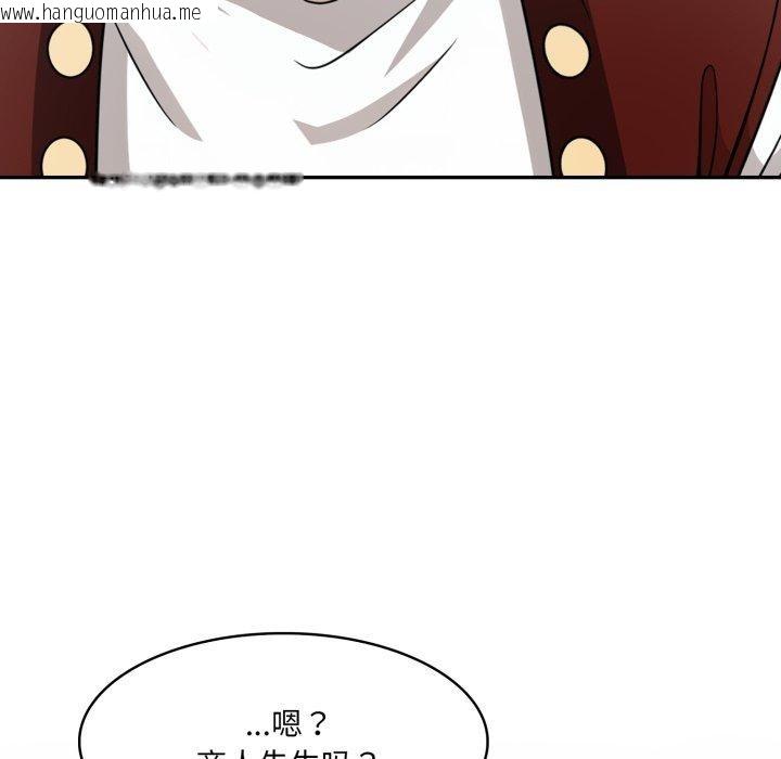 韩国漫画异世界骑士团长韩漫_异世界骑士团长-第22话在线免费阅读-韩国漫画-第153张图片