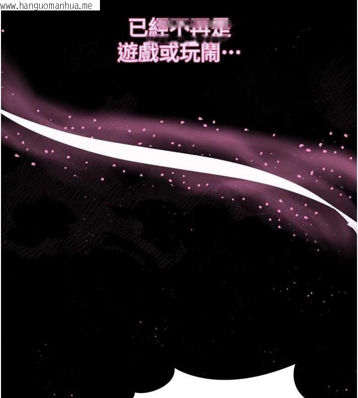 韩国漫画堕落物语2韩漫_堕落物语2-第10话-越绿越性奋在线免费阅读-韩国漫画-第128张图片