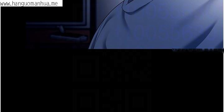 韩国漫画老板娘的诱惑韩漫_老板娘的诱惑-第55话-用亲吻取得人妻的同意在线免费阅读-韩国漫画-第26张图片