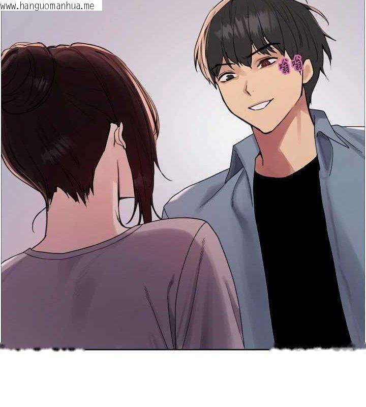 韩国漫画色轮眼韩漫_色轮眼-第2季-第76话-羞耻万分的喷水秀在线免费阅读-韩国漫画-第57张图片