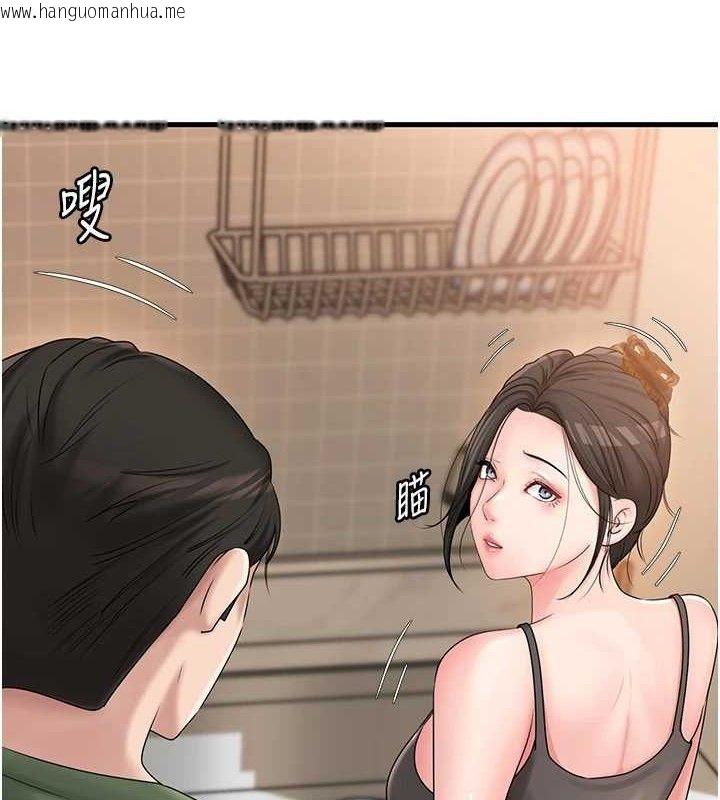 韩国漫画岳母为何那样韩漫_岳母为何那样-第56话-乳沟间散发出的诱人体香在线免费阅读-韩国漫画-第13张图片