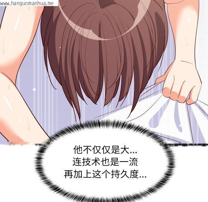 韩国漫画难缠姐妹偏要和我同居韩漫_难缠姐妹偏要和我同居-第48话在线免费阅读-韩国漫画-第80张图片