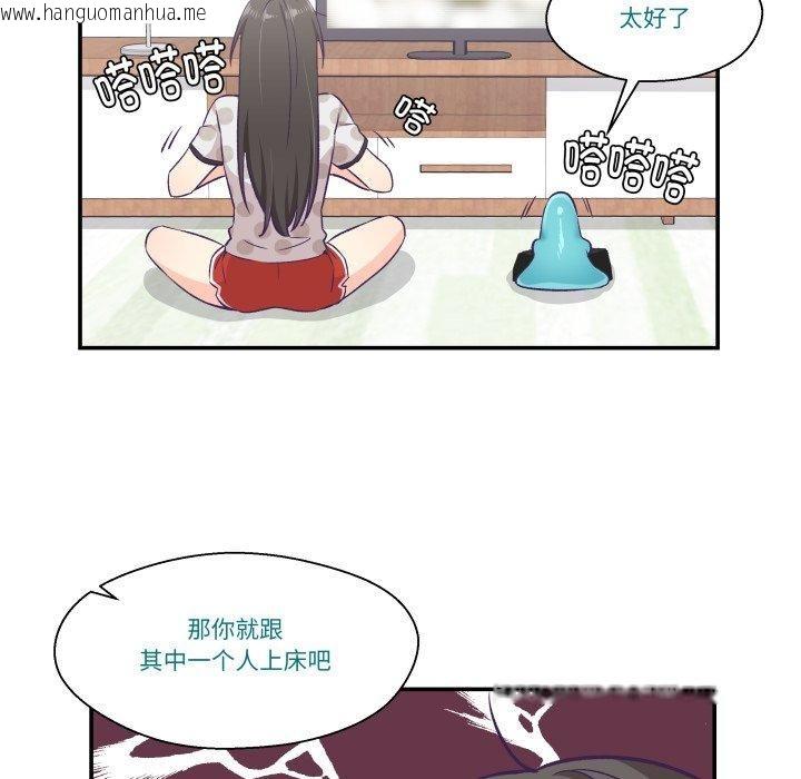 韩国漫画柔软的爱人韩漫_柔软的爱人-第9话在线免费阅读-韩国漫画-第5张图片