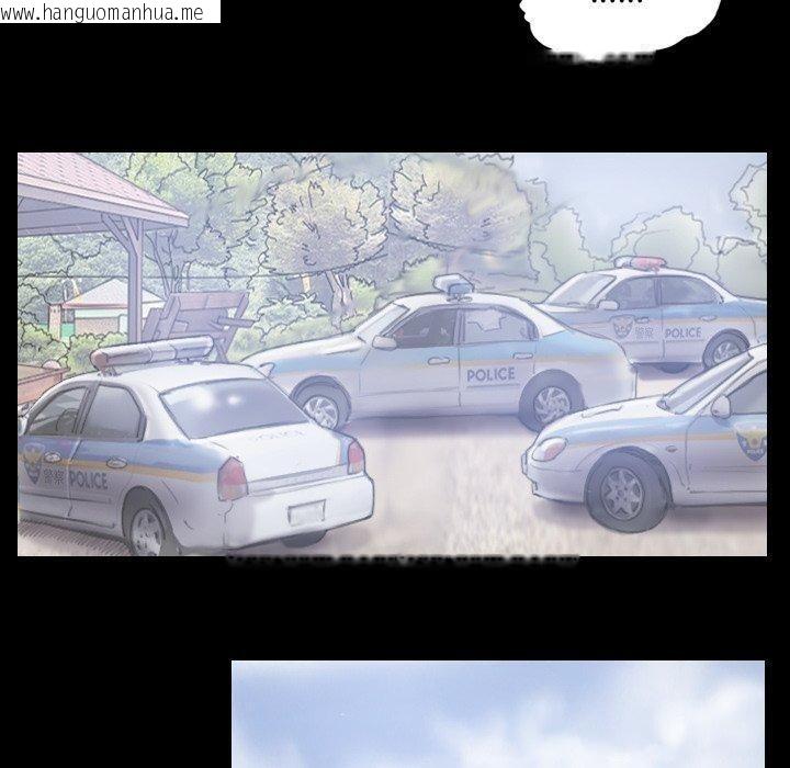 韩国漫画灵魂互换韩漫_灵魂互换-第39话在线免费阅读-韩国漫画-第40张图片