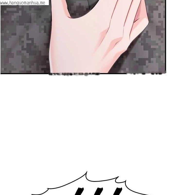 韩国漫画报告女班长:一根突起韩漫_报告女班长:一根突起-第3话-毫无防备的砲队长在线免费阅读-韩国漫画-第155张图片