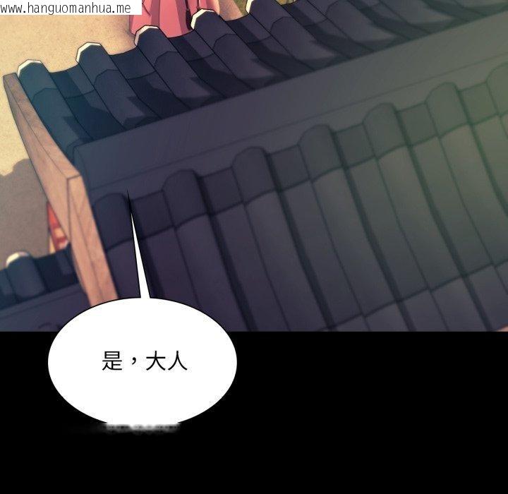 韩国漫画小姐韩漫_小姐-第75话在线免费阅读-韩国漫画-第149张图片