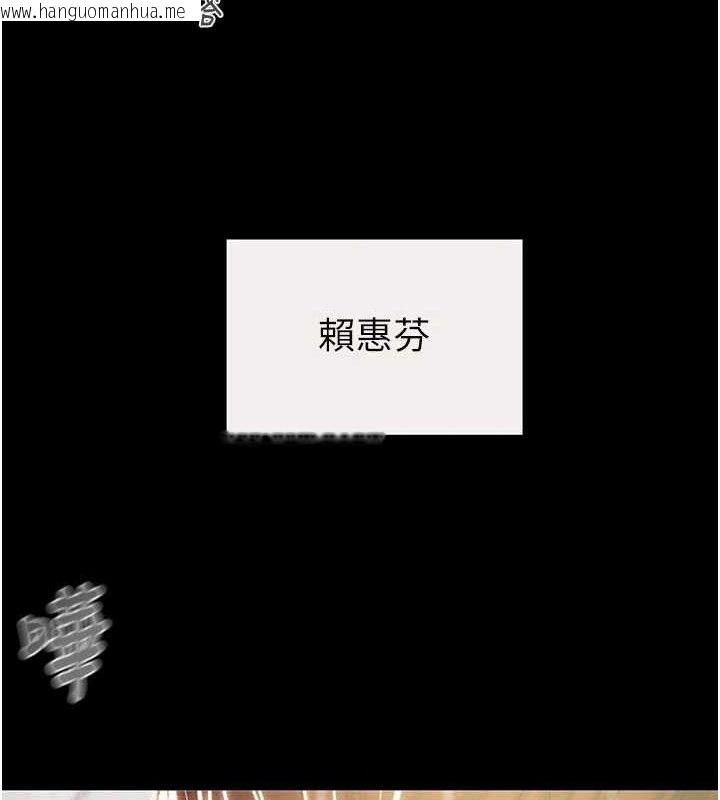韩国漫画掠夺行动韩漫_掠夺行动-第58话-女主人湿身诱惑在线免费阅读-韩国漫画-第136张图片