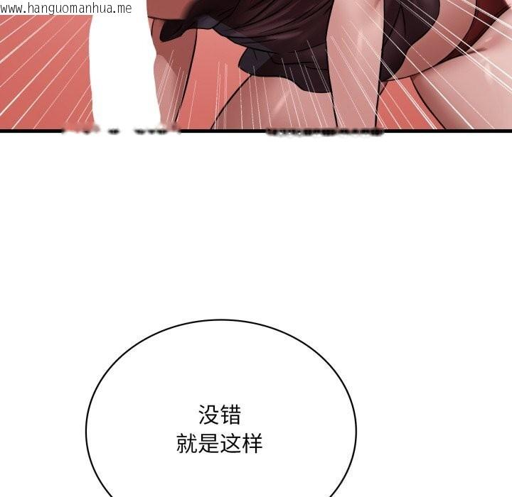 韩国漫画想要拥有她/渴望占有她韩漫_想要拥有她/渴望占有她-第67话在线免费阅读-韩国漫画-第59张图片