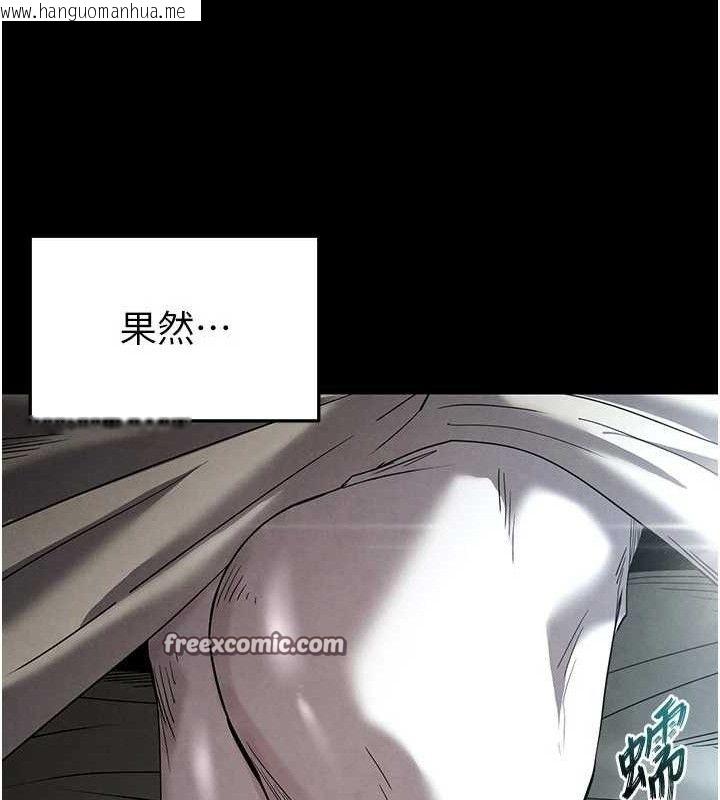 韩国漫画末日雕堡韩漫_末日雕堡-第30话-用性爱补全我们的关系在线免费阅读-韩国漫画-第70张图片