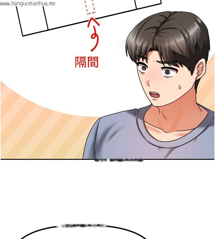 韩国漫画我家的女房客韩漫_我家的女房客-第5话-超级养眼的海景第一排在线免费阅读-韩国漫画-第156张图片