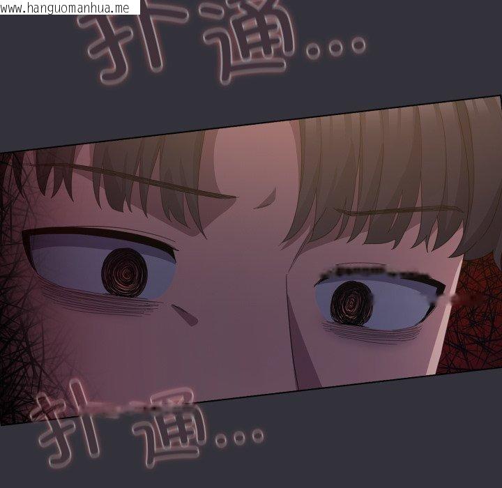 韩国漫画喵来的恋爱韩漫_喵来的恋爱-第20话在线免费阅读-韩国漫画-第63张图片