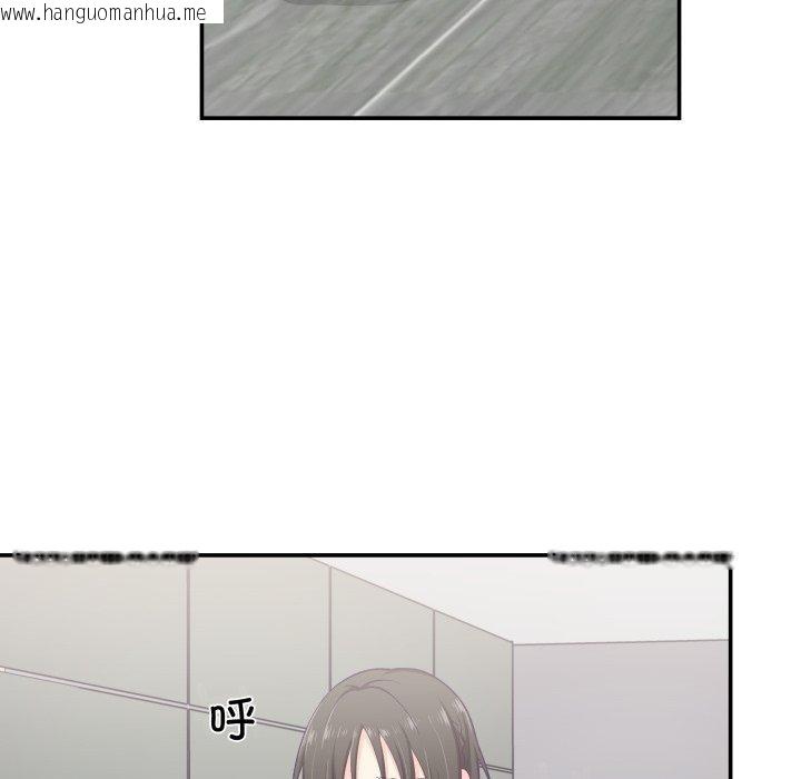 韩国漫画柔软的爱人韩漫_柔软的爱人-第9话在线免费阅读-韩国漫画-第65张图片