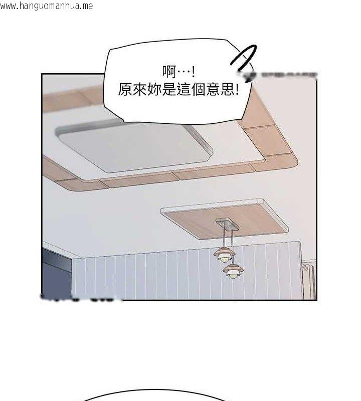 韩国漫画深层洁净达人韩漫_深层洁净达人-第35话-肉体也要深层清洁在线免费阅读-韩国漫画-第21张图片