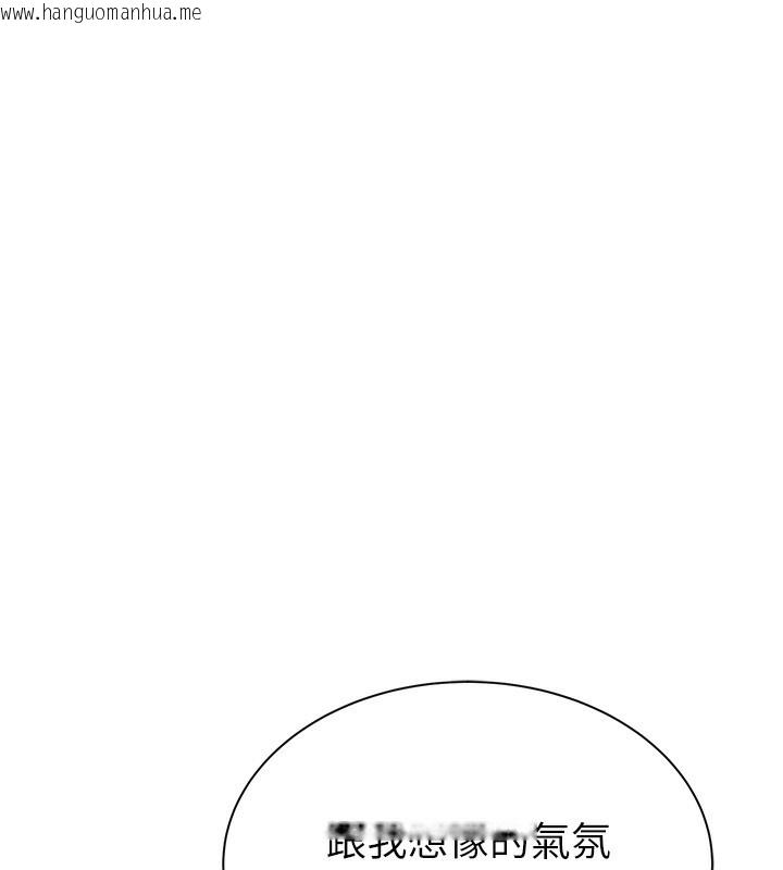 韩国漫画继母的香味韩漫_继母的香味-第99话-你今天是我男朋友在线免费阅读-韩国漫画-第41张图片
