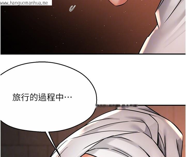 韩国漫画痒乐多阿姨韩漫_痒乐多阿姨-第65话-一滴不剩地射给我!在线免费阅读-韩国漫画-第111张图片