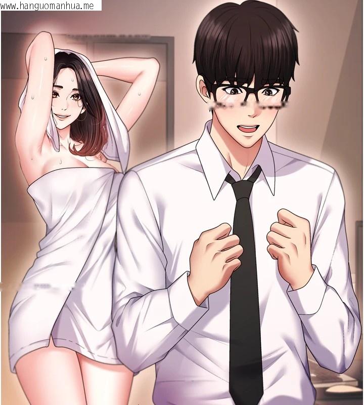 韩国漫画肉体审判韩漫_肉体审判-第1话-今晚破例给你摸这里在线免费阅读-韩国漫画-第160张图片