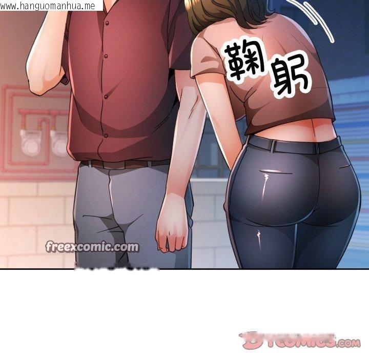 韩国漫画脱轨关系韩漫_脱轨关系-第58话在线免费阅读-韩国漫画-第45张图片