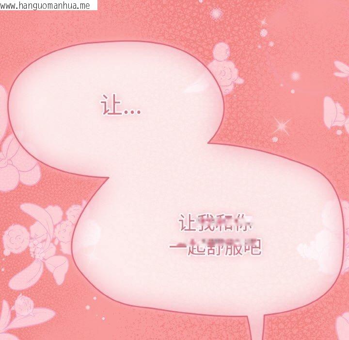 韩国漫画热情拳击馆韩漫_热情拳击馆-第25话在线免费阅读-韩国漫画-第157张图片
