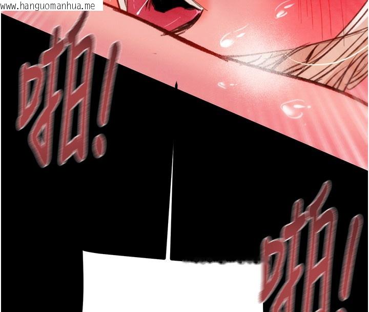 韩国漫画掠夺行动韩漫_掠夺行动-第56话-好肉棒要跟好姐妹分享在线免费阅读-韩国漫画-第212张图片