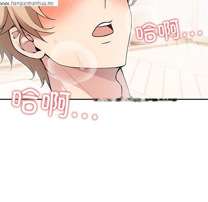 韩国漫画夫妇游戏韩漫_夫妇游戏-第32话在线免费阅读-韩国漫画-第89张图片