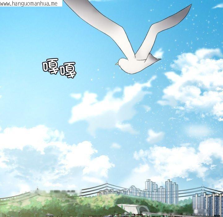 韩国漫画我靠升级逆袭成为大师韩漫_我靠升级逆袭成为大师-第47话在线免费阅读-韩国漫画-第85张图片