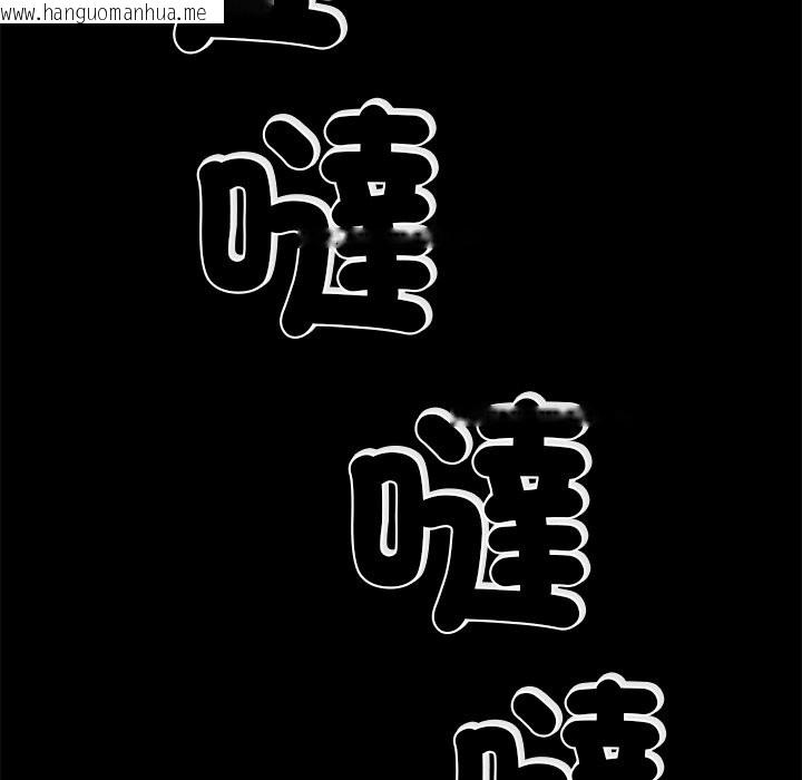 韩国漫画黑道X上班族/我身体里的那个家伙韩漫_黑道X上班族/我身体里的那个家伙-第2话在线免费阅读-韩国漫画-第178张图片