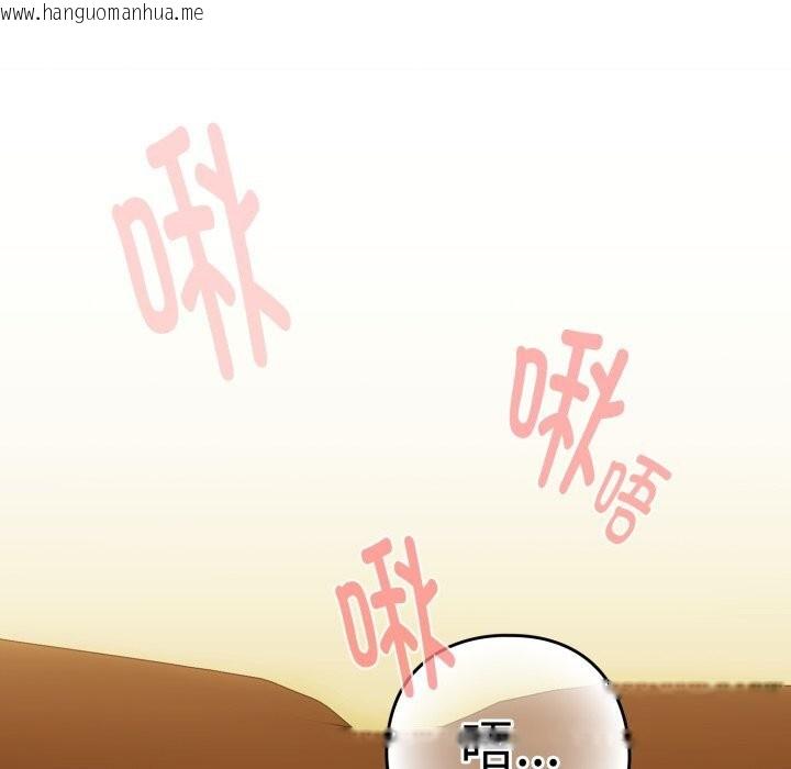 韩国漫画下班后的例行恋爱韩漫_下班后的例行恋爱-第59话在线免费阅读-韩国漫画-第81张图片