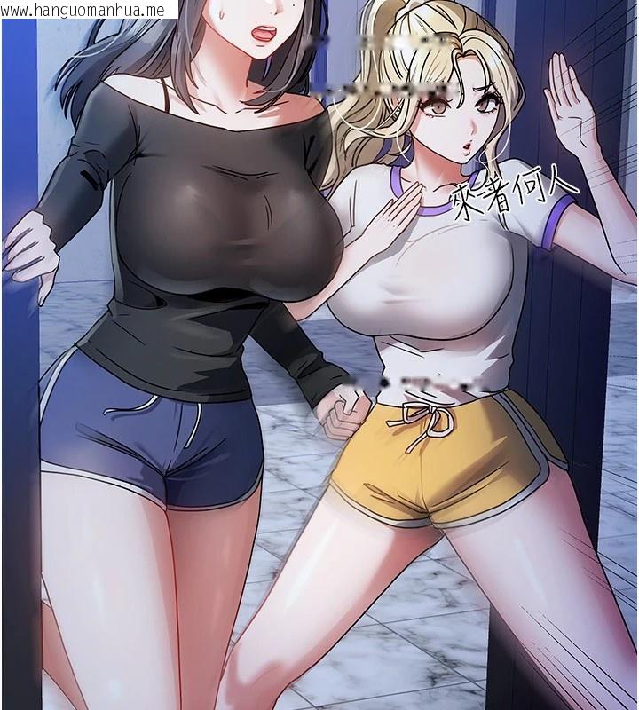 韩国漫画我家的女房客韩漫_我家的女房客-第1话-与性感女房客互相取暖在线免费阅读-韩国漫画-第289张图片