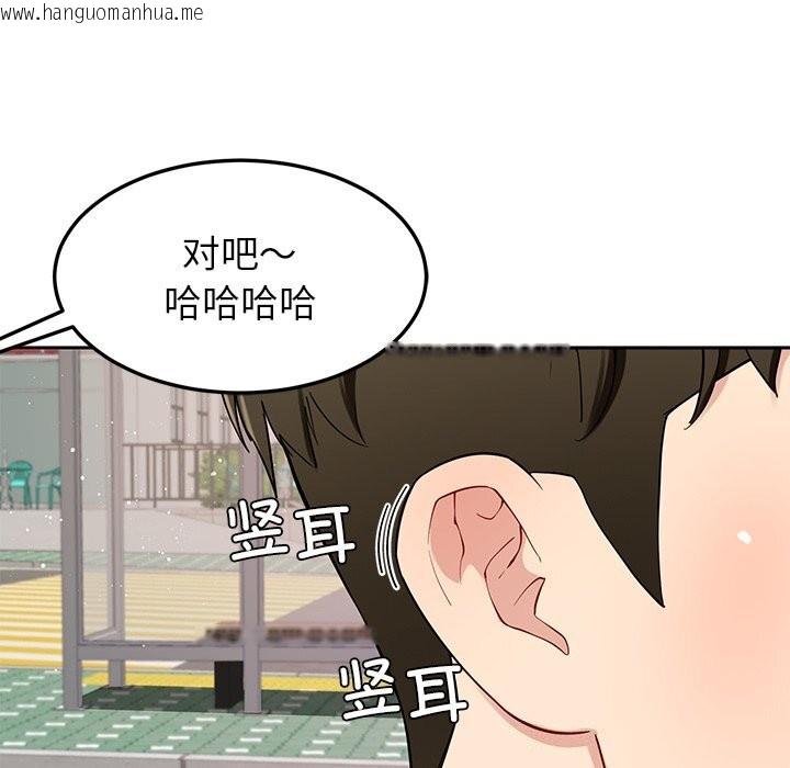 韩国漫画后宫之王韩漫_后宫之王-第38话在线免费阅读-韩国漫画-第46张图片