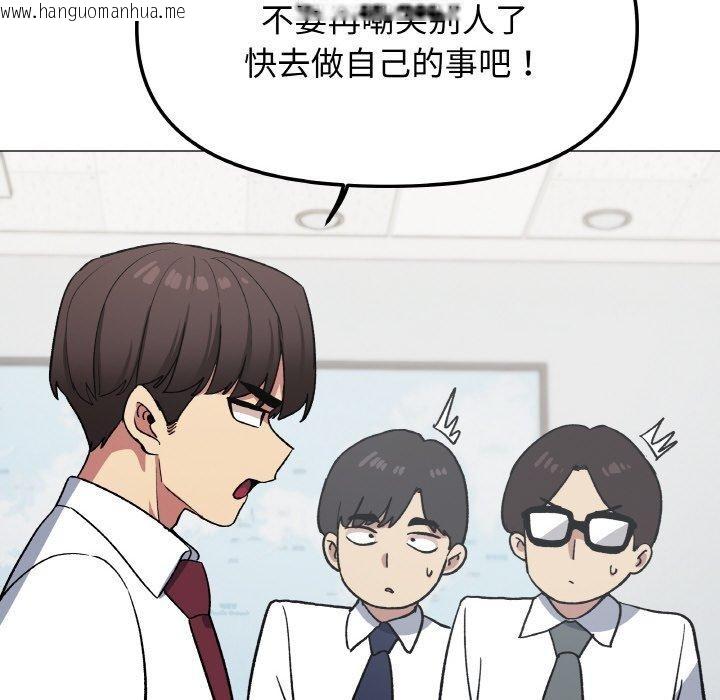 韩国漫画缺德邻居难相处韩漫_缺德邻居难相处-第38话在线免费阅读-韩国漫画-第187张图片