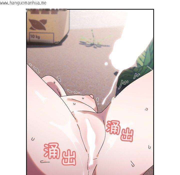 韩国漫画请把女儿交给我/老大!-请把女儿交给我!韩漫_请把女儿交给我/老大!-请把女儿交给我!-第77话在线免费阅读-韩国漫画-第124张图片