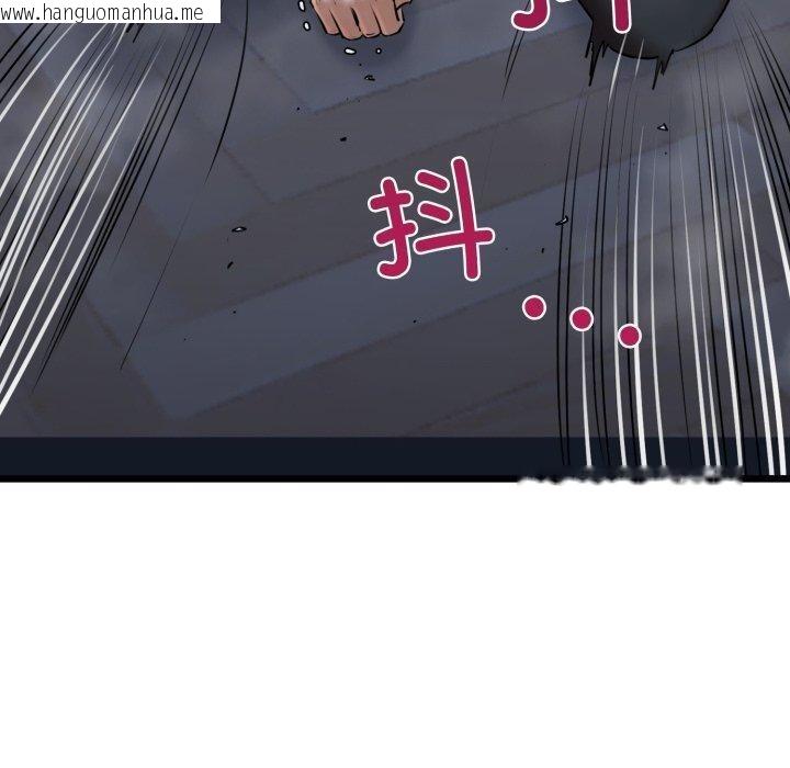 韩国漫画我的拉拉队宝贝韩漫_我的拉拉队宝贝-第41话在线免费阅读-韩国漫画-第30张图片