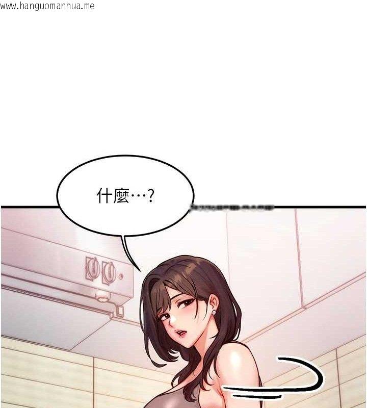 韩国漫画等价交换人生韩漫_等价交换人生-第14话-猎人协会美女干部在线免费阅读-韩国漫画-第110张图片