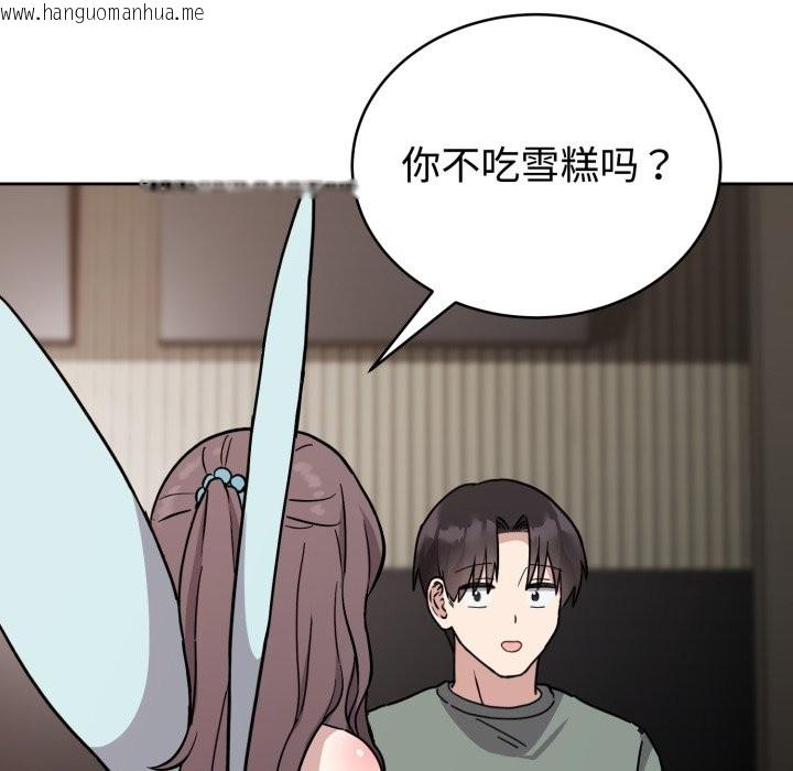 韩国漫画难言之秘韩漫_难言之秘-第2话在线免费阅读-韩国漫画-第32张图片