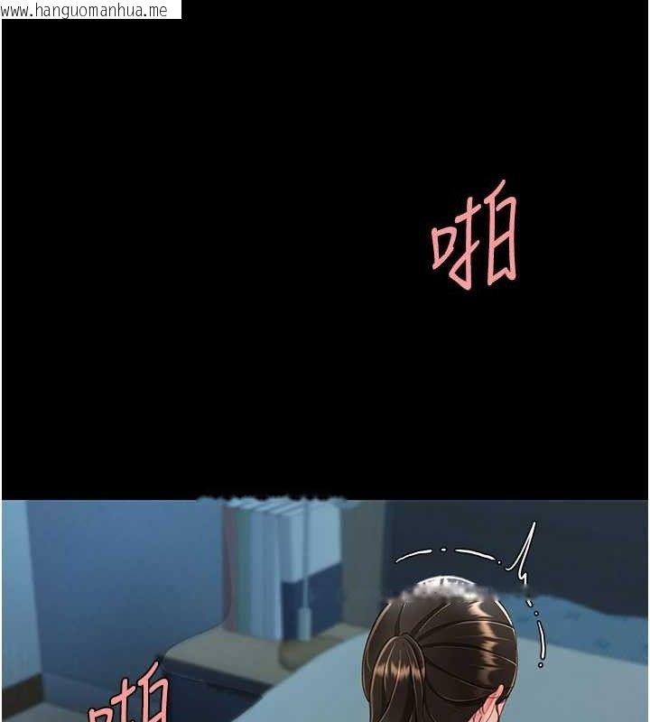 韩国漫画复仇母女丼韩漫_复仇母女丼-第106话-我能在这里过夜吗?在线免费阅读-韩国漫画-第181张图片