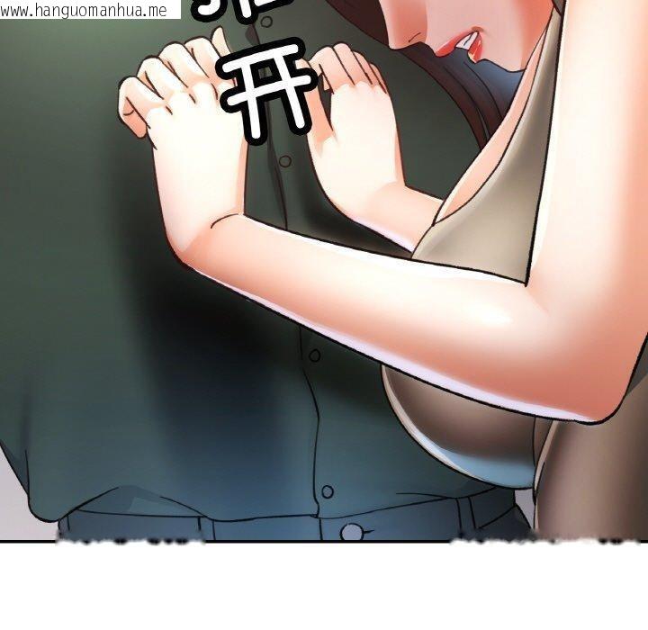 韩国漫画已嫁人的她韩漫_已嫁人的她-第29话在线免费阅读-韩国漫画-第40张图片