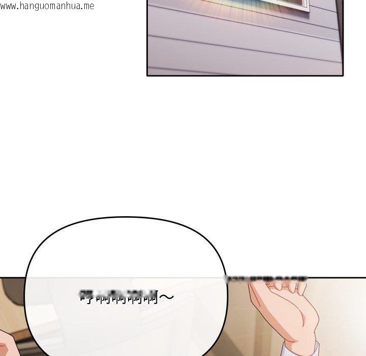 韩国漫画爱上你也好韩漫_爱上你也好-第16话在线免费阅读-韩国漫画-第10张图片