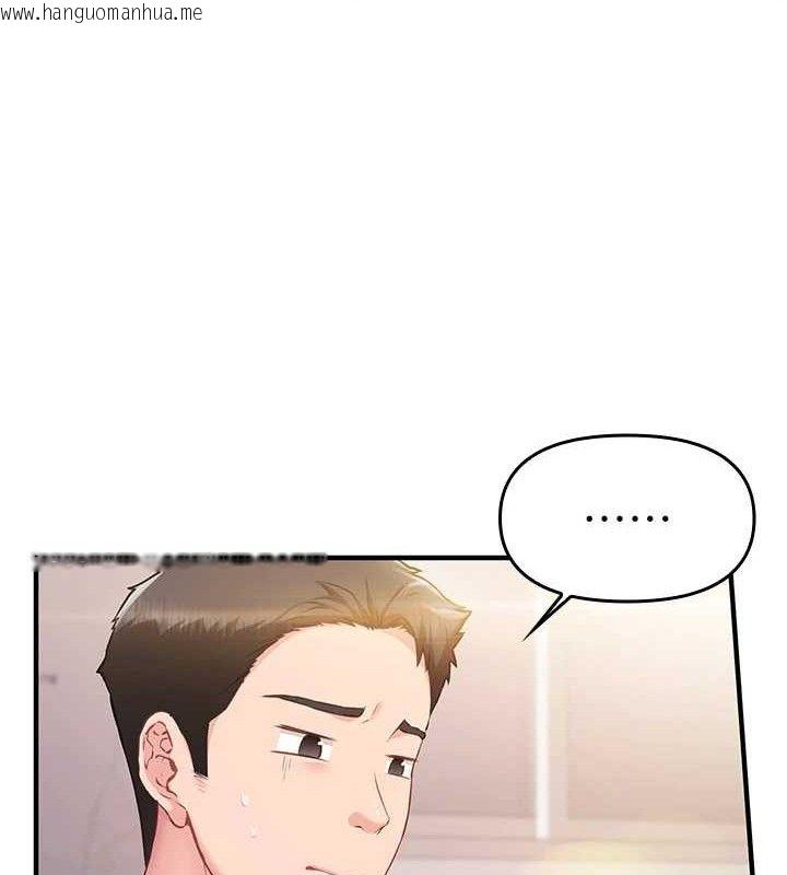 韩国漫画报告女班长:一根突起韩漫_报告女班长:一根突起-第2话-令人小头充血的健身运动在线免费阅读-韩国漫画-第146张图片