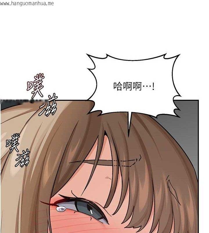 韩国漫画熟女交换计划韩漫_熟女交换计划-第21话-啊…卡在洗衣机里出不来了在线免费阅读-韩国漫画-第16张图片