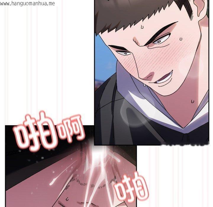 韩国漫画请把女儿交给我/老大!-请把女儿交给我!韩漫_请把女儿交给我/老大!-请把女儿交给我!-第76话在线免费阅读-韩国漫画-第110张图片