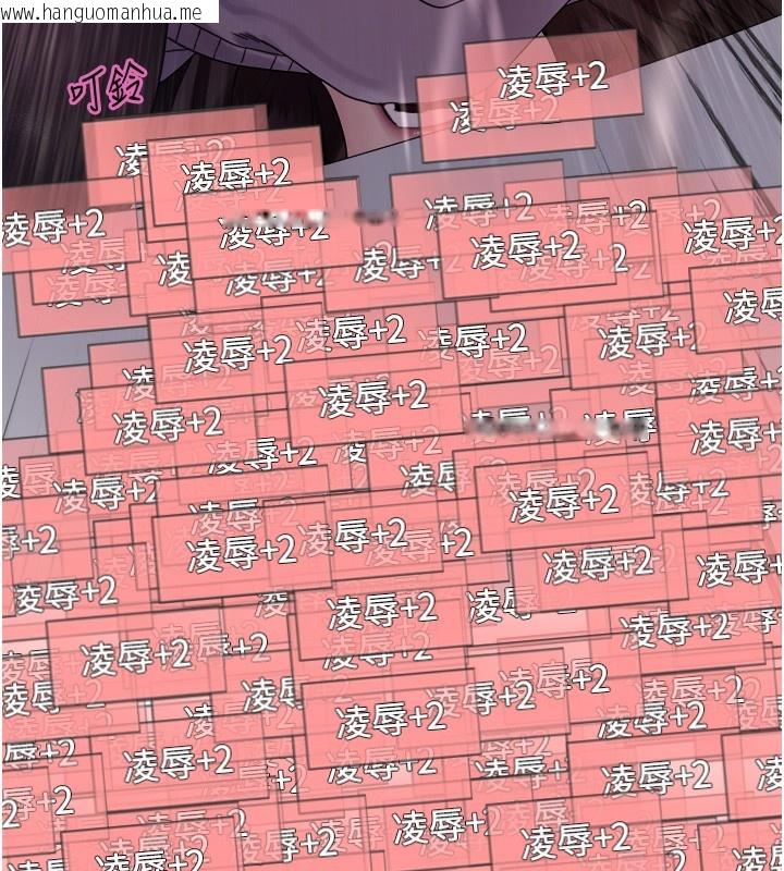 韩国漫画色轮眼韩漫_色轮眼-第2季-第74话-肛肛高潮初体验在线免费阅读-韩国漫画-第137张图片