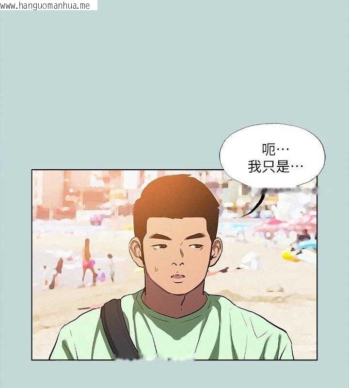 韩国漫画纵夏夜之梦(无码版)韩漫_纵夏夜之梦(无码版)-第82话-全都是我的在线免费阅读-韩国漫画-第14张图片